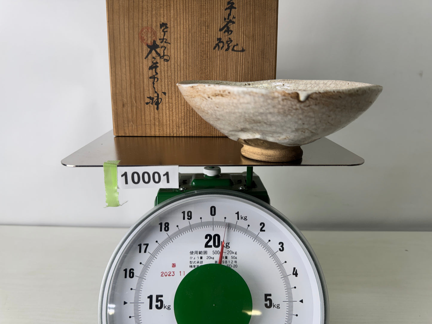 Y10001 CHAWAN Raku-ware white flat bowl signed box Japan antique tea ceremony