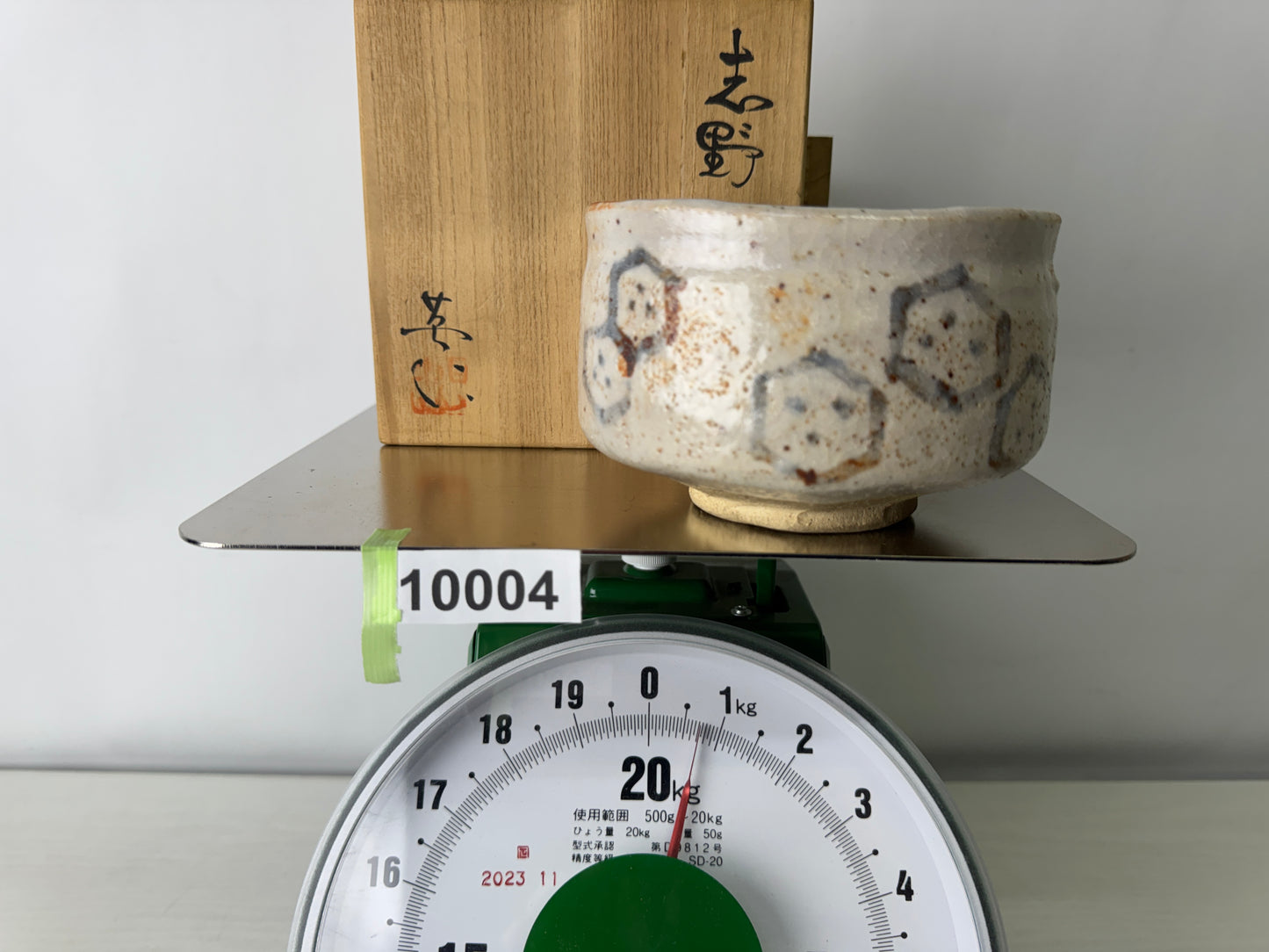 Y10004 CHAWAN Shino-ware bowl signed box Japan antique tea ceremony pottery cup