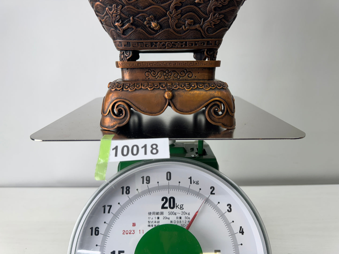 Y10018 KOURO copper Incense Burner signed China antique fragrance aromatherapy