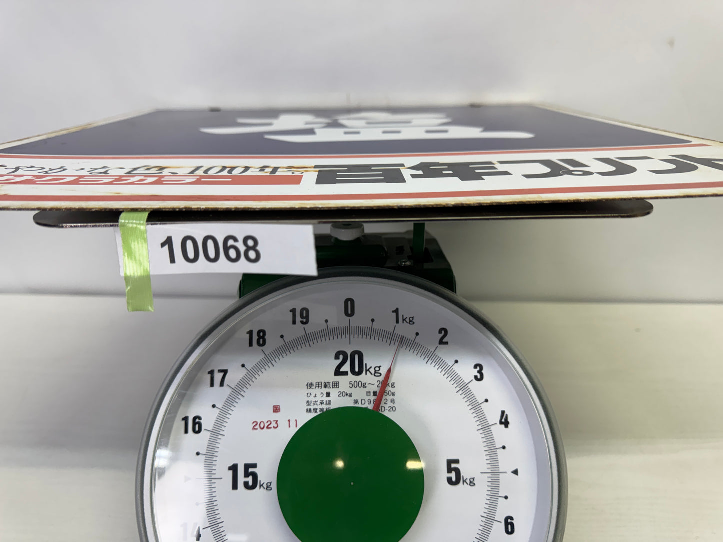 Y10068 SIGNBOARD Enamel sign Salt Japan antique wall interior shop store decor