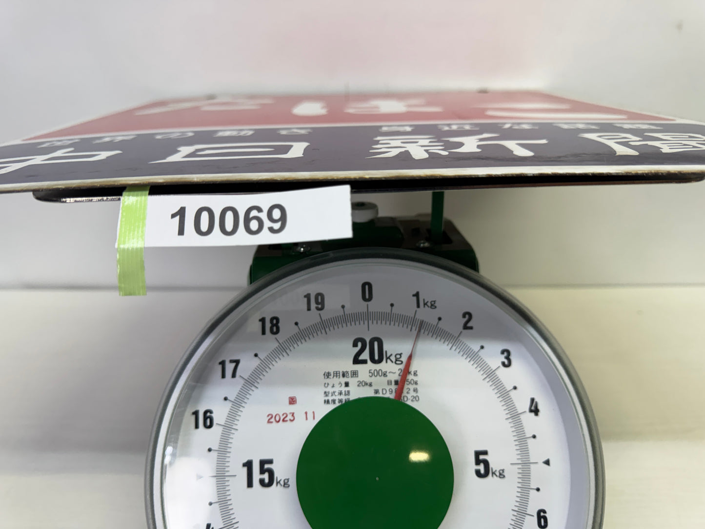 Y10069 SIGNBOARD Enamel sign Tobacco Cigarette Japan antique wall shop interior