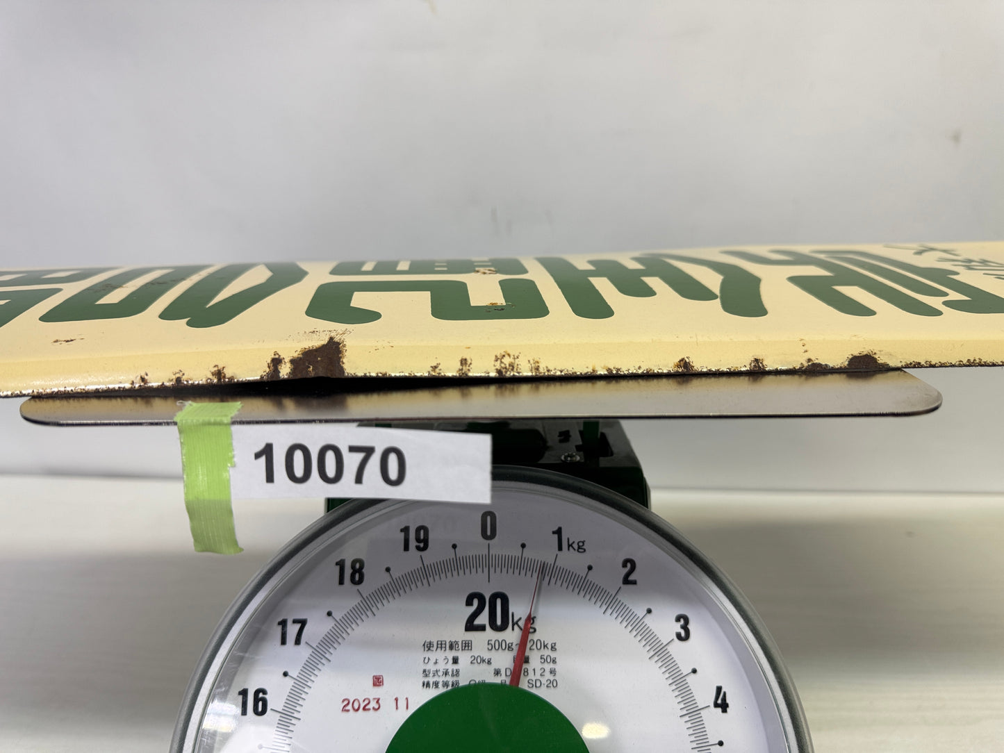 Y10070 SIGNBOARD Enamel sign Fertilizer Japan antique wall interior shop decor