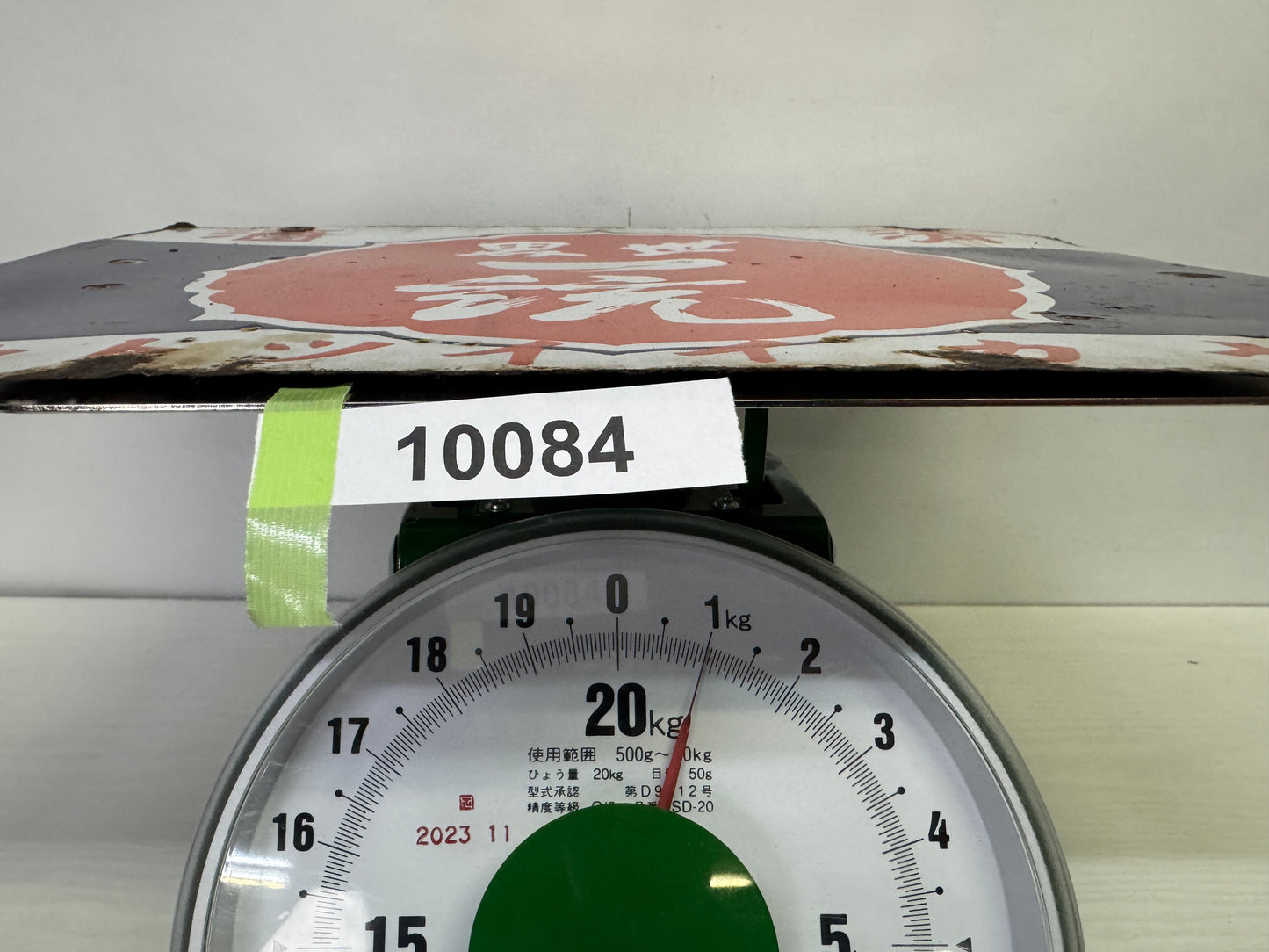 Y10084 SIGNBOARD Enamel sign Japanese Sake Japan antique interior shop decor