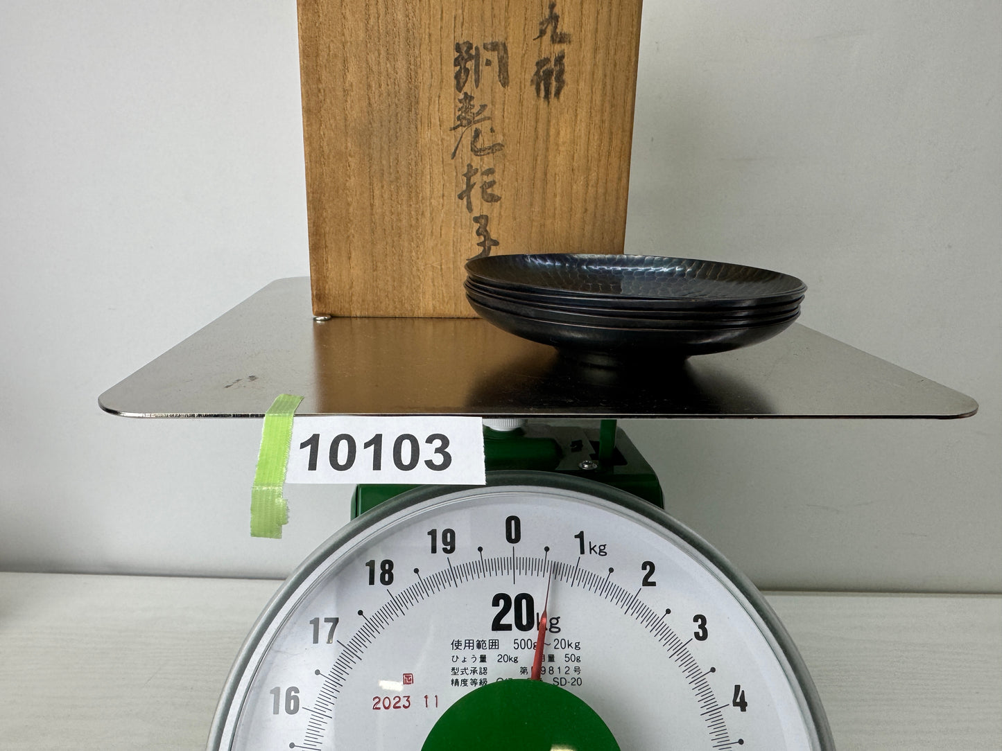 Y10103 DISH copper Chataku Coaster signed box Gyokusendo Japan antique Sencha