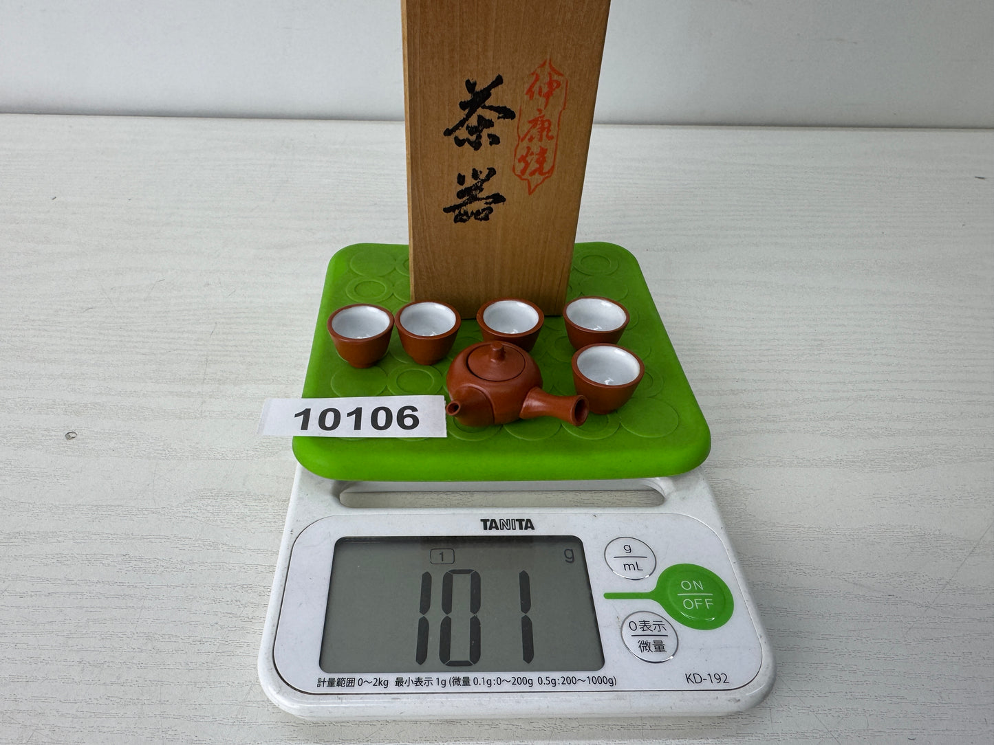 Y10106 KYUSU Tokoname-ware miniature Tea set signed box Japan antique tableware