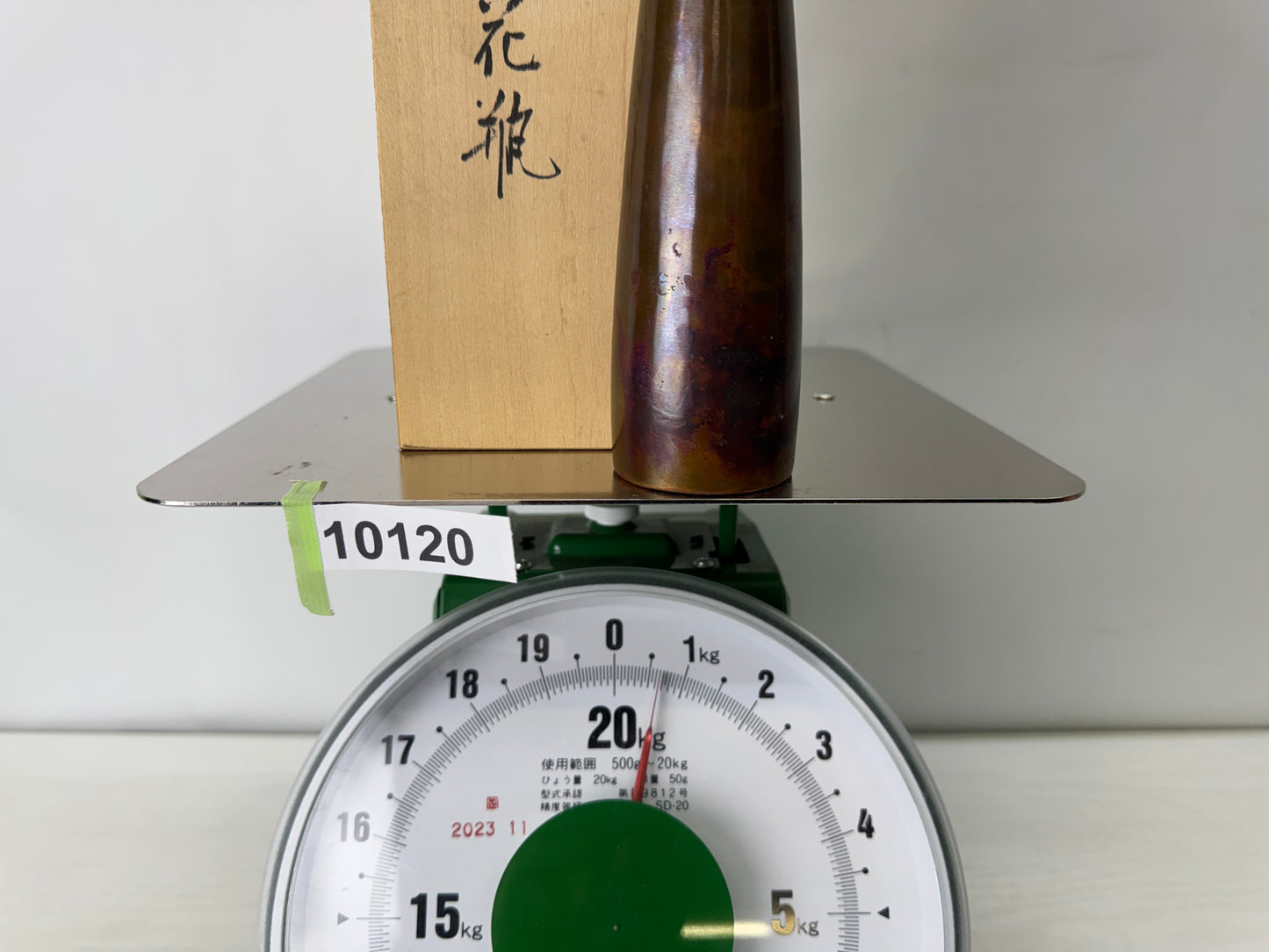 Y10120 FLOWER VASE Murashido signed box Japan antique ikebana floral arrangement