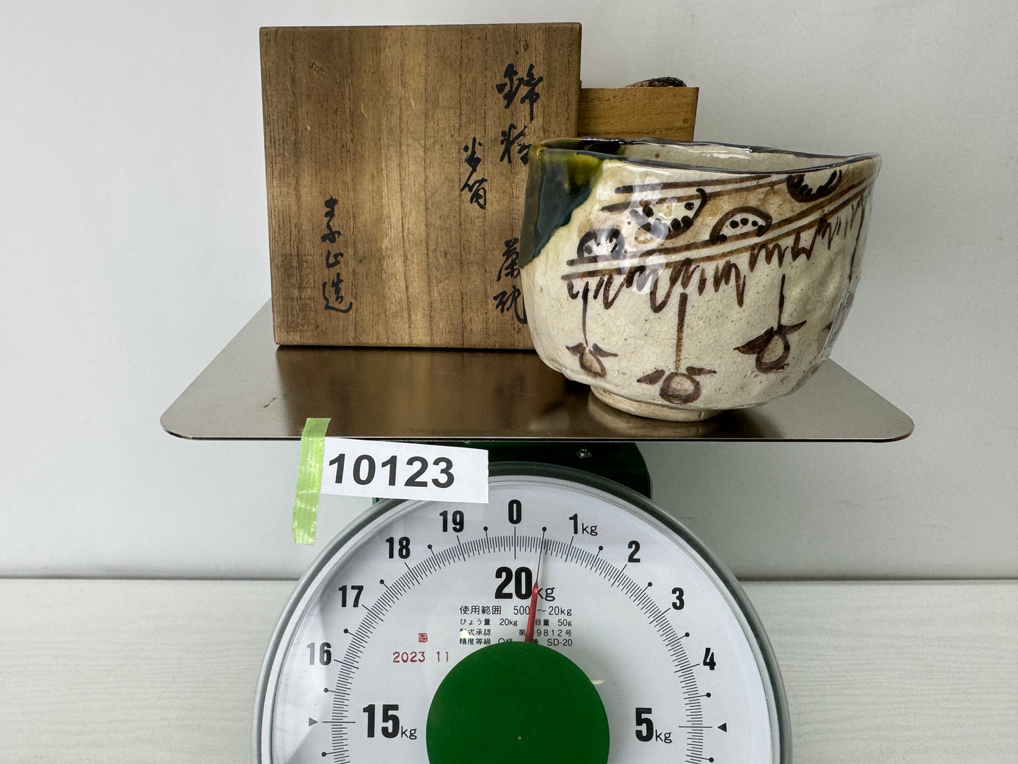 Y10123 CHAWAN Oribe-ware bowl signed box Japan antique tea ceremony pottery cup