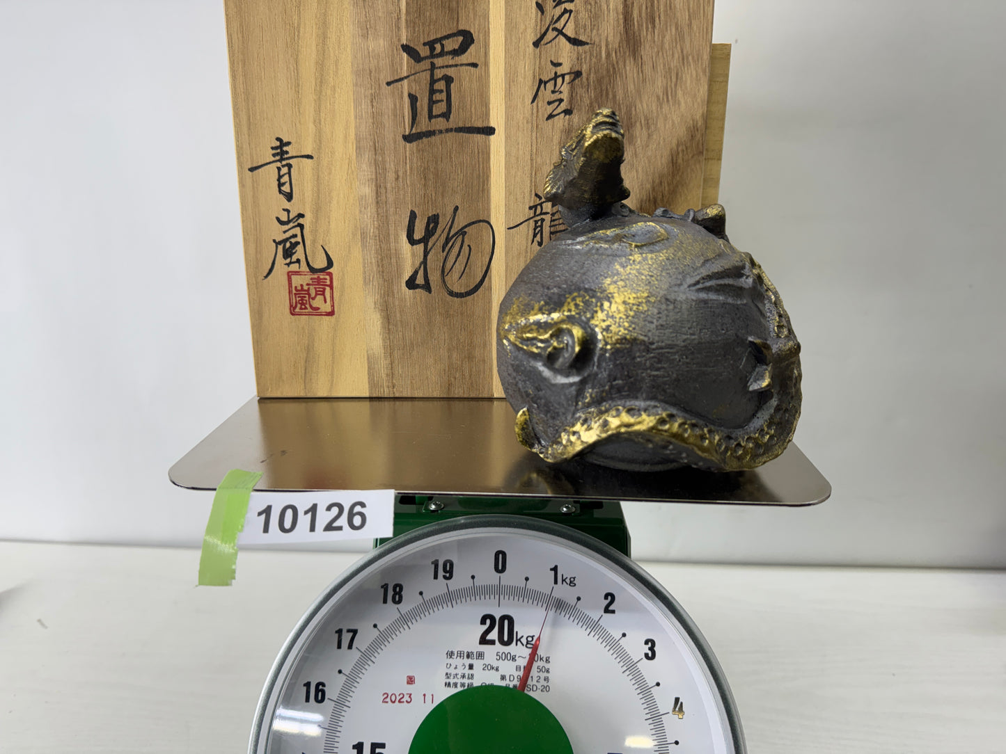 Y10126 OKIMONO Seto-ware Dragon figurine signed box Japan antique interior decor