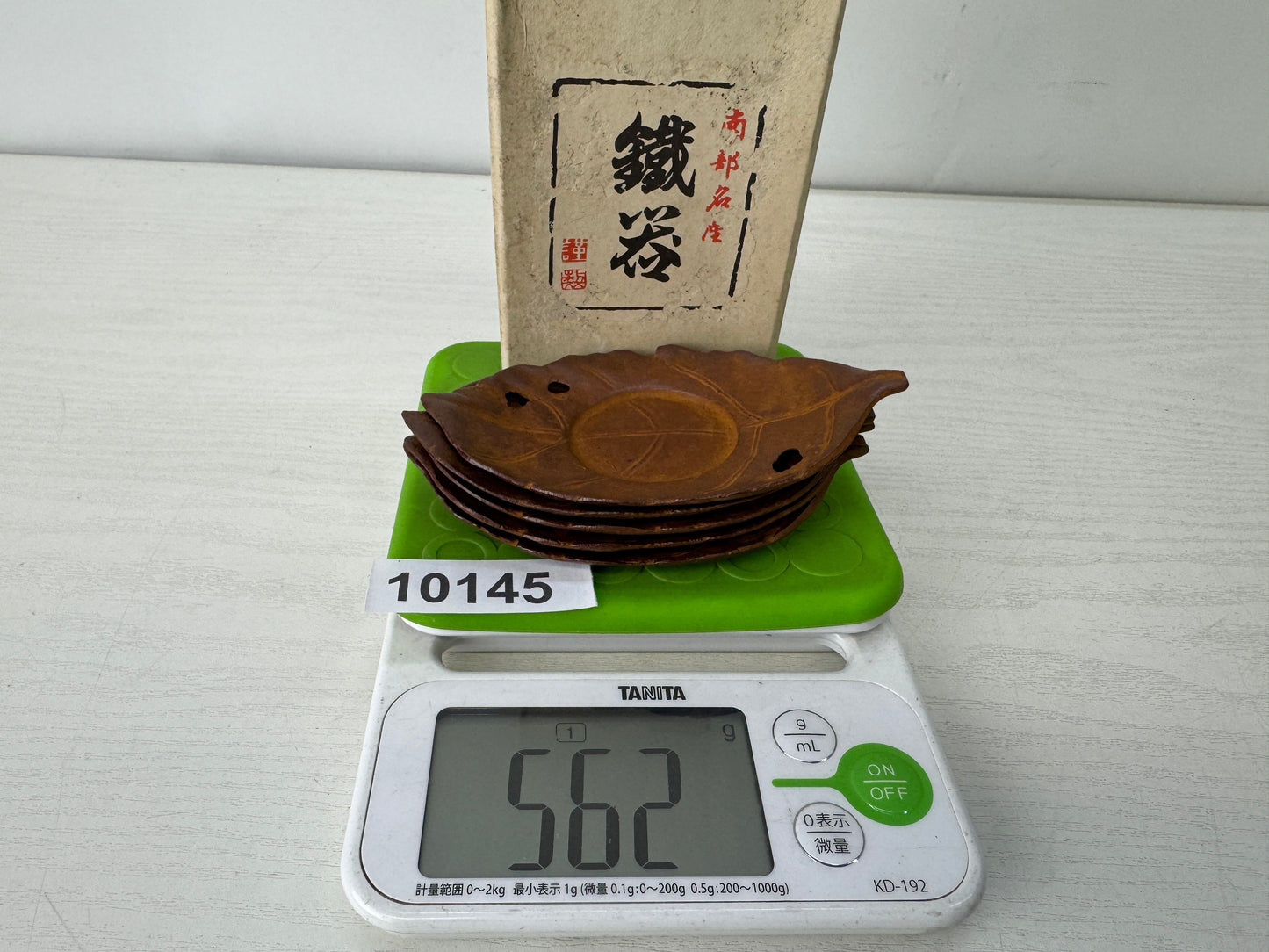 Y10145 DISH iron Chataku Coaster Leaf signed set of 5 Japan antique Sencha tea