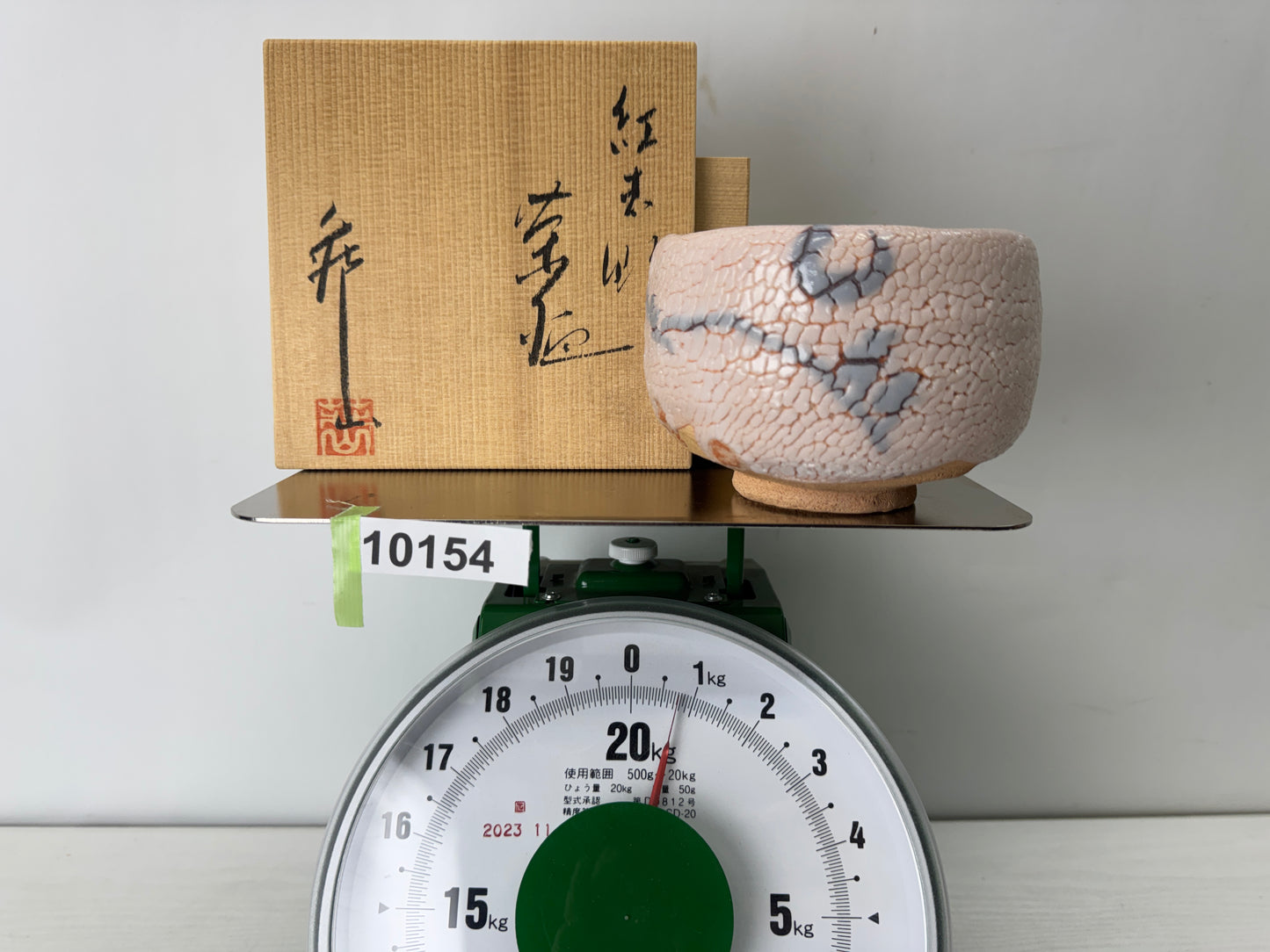 Y10154 CHAWAN Shino-ware bowl signed box Japan antique tea ceremony pottery cup