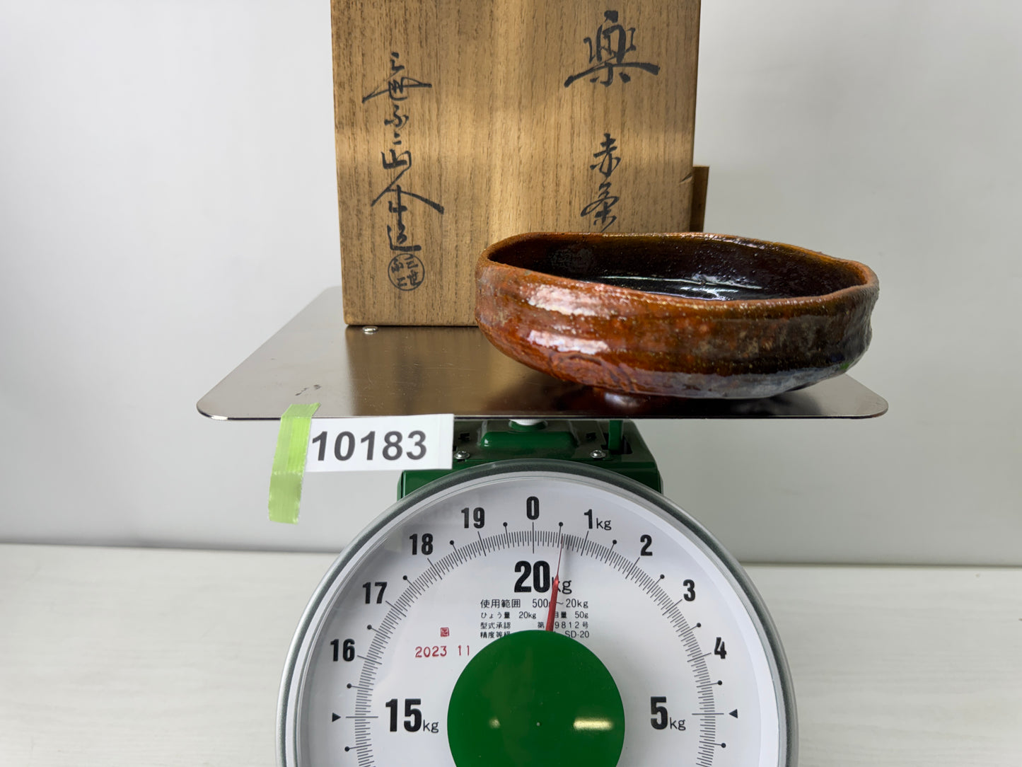 Y10183 CHAWAN Raku-ware flat bowl signed box Japan antique tea ceremony pottery