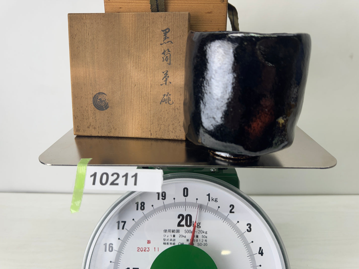 Y10211 CHAWAN Raku-ware black tube bowl signed box Japan antique tea ceremony