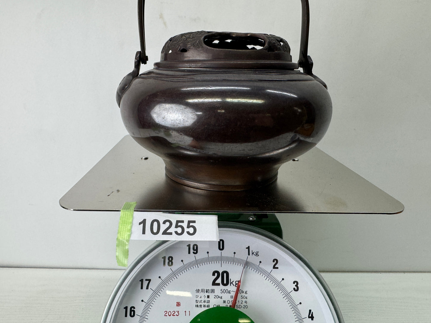 Y10255 KOURO Iron handle Dragon openwork Japan antique incense burner aroma