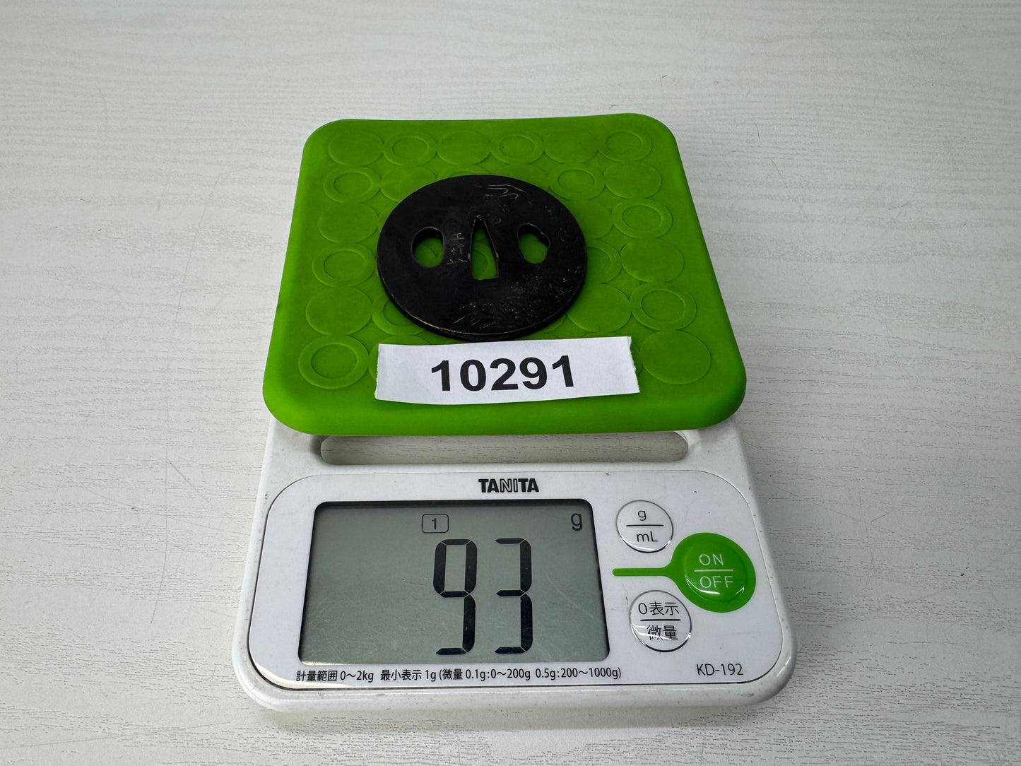 Y10291 TSUBA sword guard signed Tiger engraving Japan samurai katana antique edo