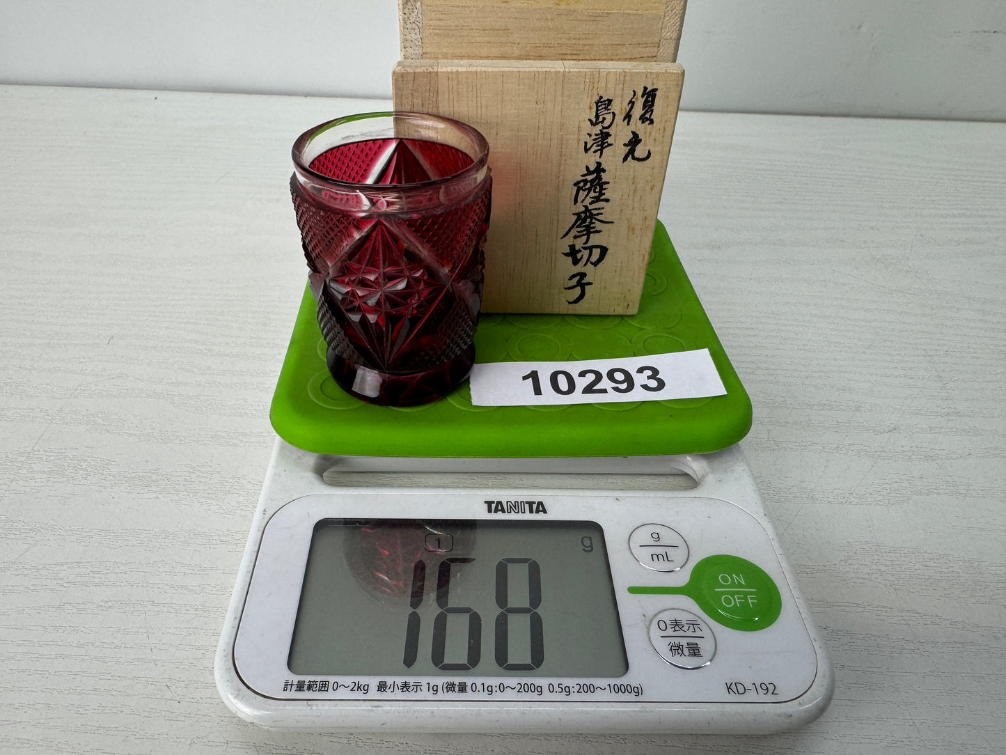 Y10293 CHAWAN Shimazu Satsuma Kiriko sake cup red signed box Japan antique