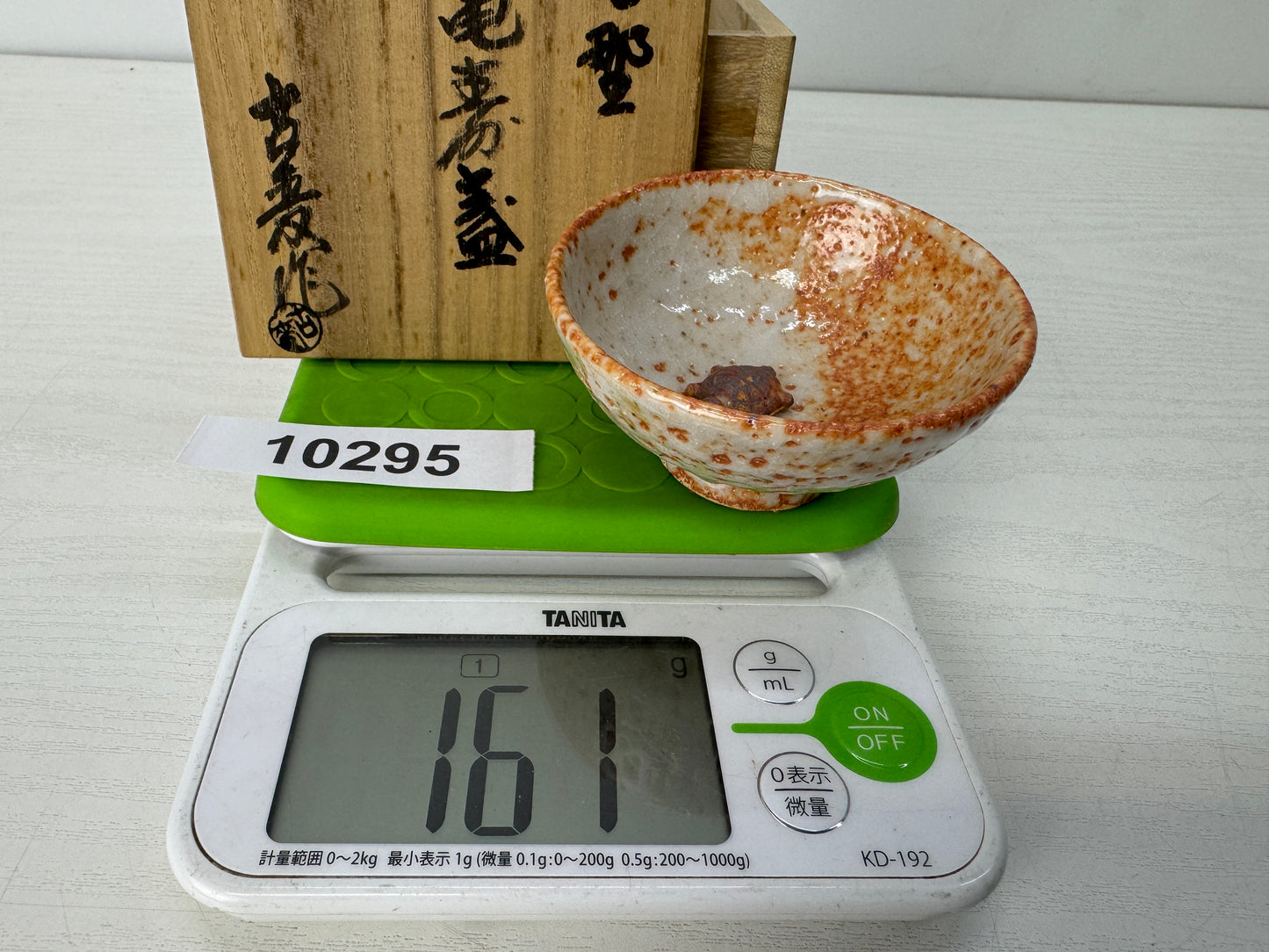 Y10295 CHAWAN Shino-ware sake cup signed box Japan antique sakazuki tableware