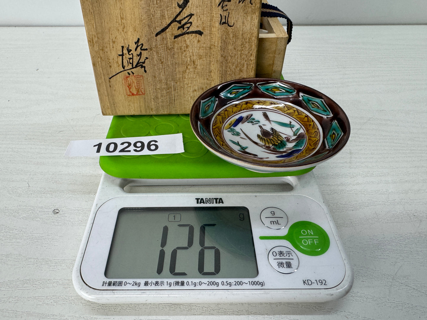 Y10296 CHAWAN Kutani-ware Old Kutani style sake cup signed box Japan antique