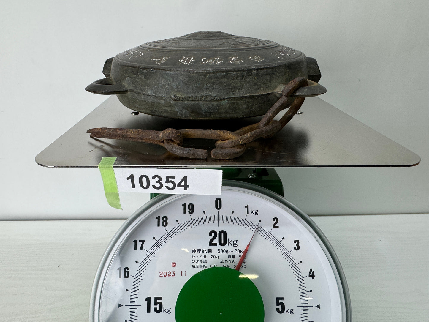 Y10354 Buddhist Altar Equipment Waniguchi bronze gong signed Japan antique art
