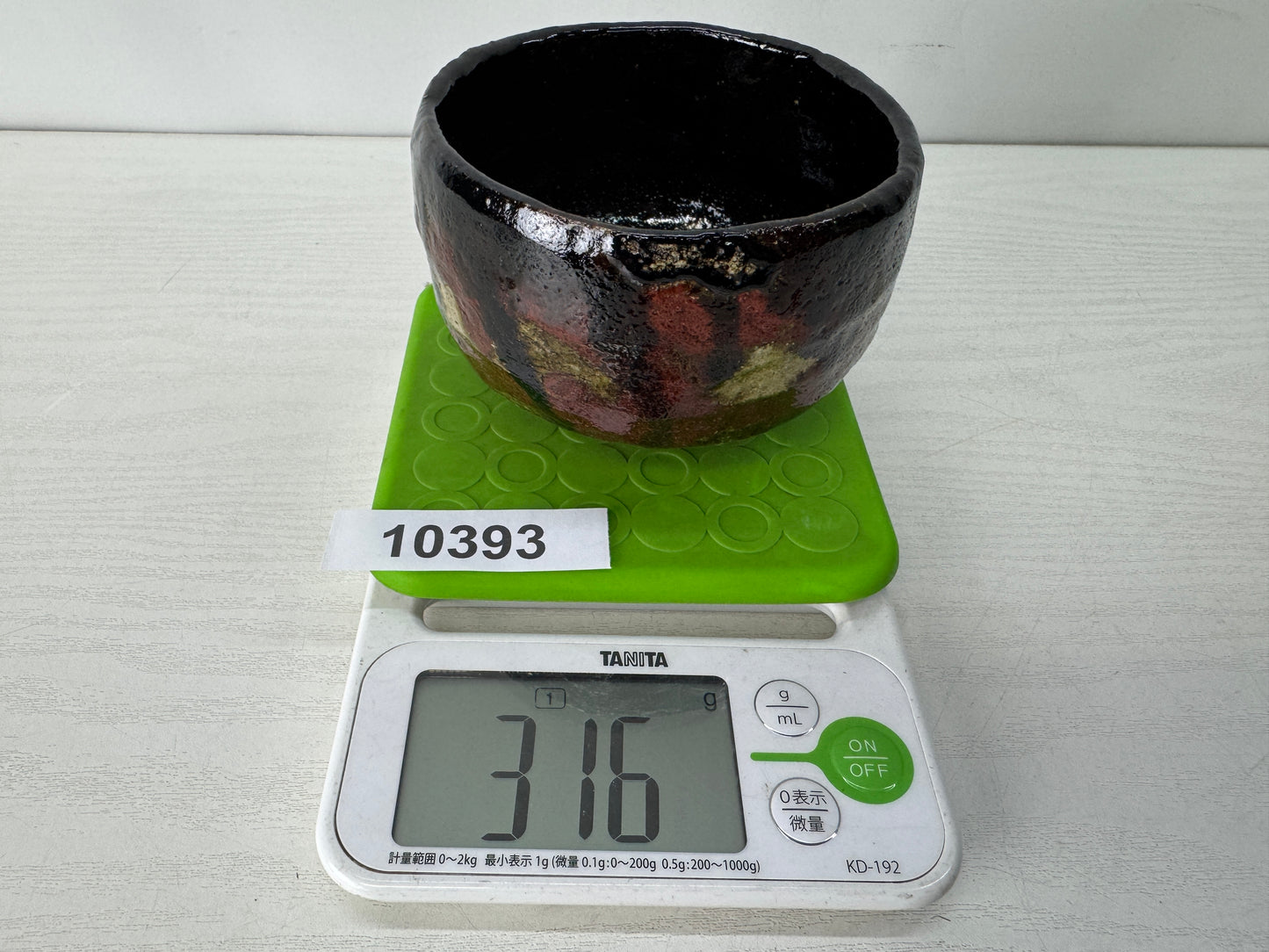 Y10393 CHAWAN Raku-ware bowl signed Ryonyu seal Japan antique tea ceremony c