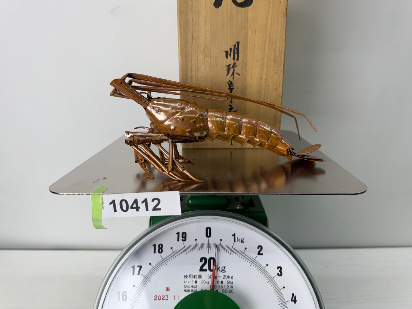 Y10412 OKIMONO Copper Jizai Shrimp figurine signed box Japan antique figure