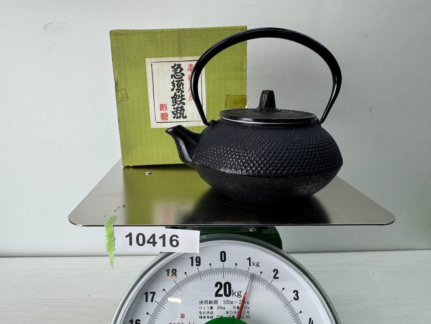 Y10416 TETSUBIN Nambu Iron teapot tea pot kettle Kyusu signed box Japan antique