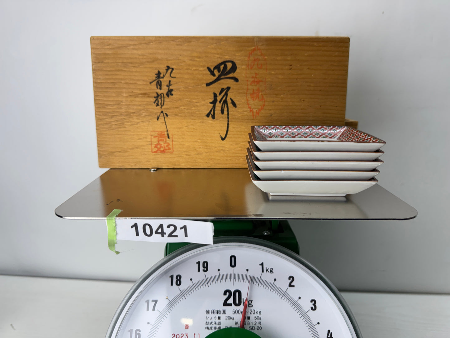 Y10421 DISH Kutani-ware serving plate signed box Japan antique tableware ktichen