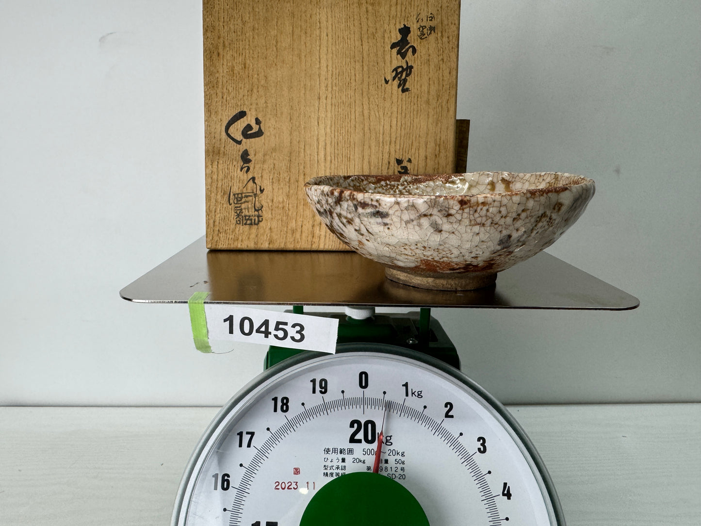 Y10453 CHAWAN Shino-ware flat bowl signed box Japan antique tea ceremony pottery