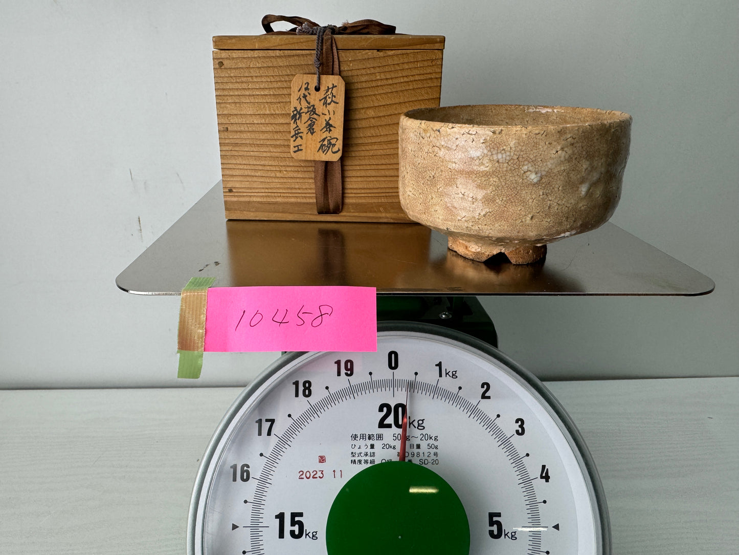 Y10458 CHAWAN Hagi-ware small bowl signed box Japan antique tea ceremony pottery
