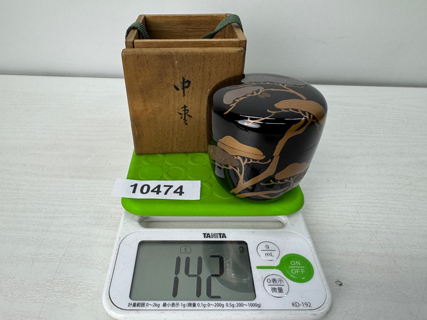 Y10474 TEA CADDY Pine Korin Makie Natsume signed box Japan antique tea ceremony