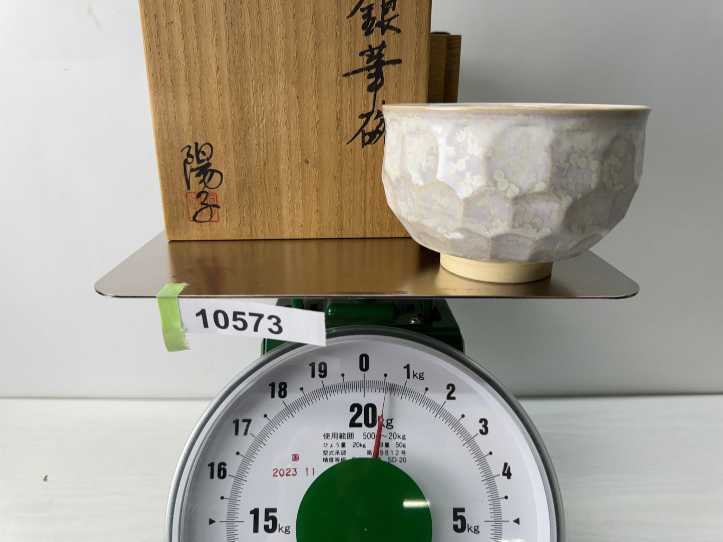 Y10573 CHAWAN Seto-ware bowl signed box Japan antique tea ceremony pottery cup