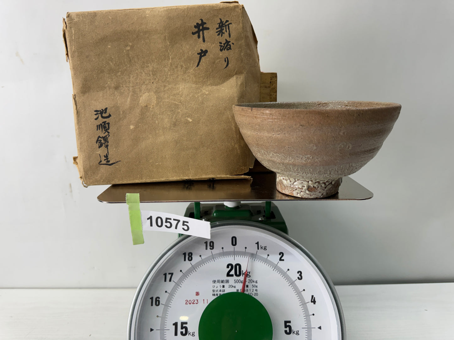 Y10575 CHAWAN Ido bowl signed box Korea antique tea ceremony pottery cup