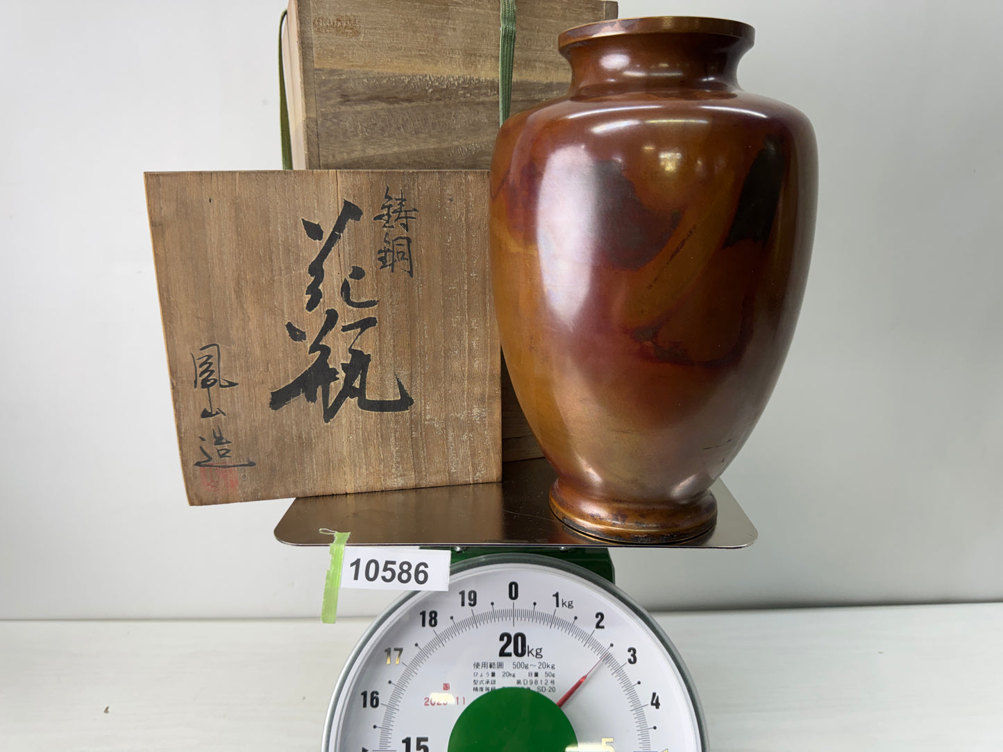 Y10586 FLOWER VASE Murashido signed box Japan antique ikebana floral arrangement