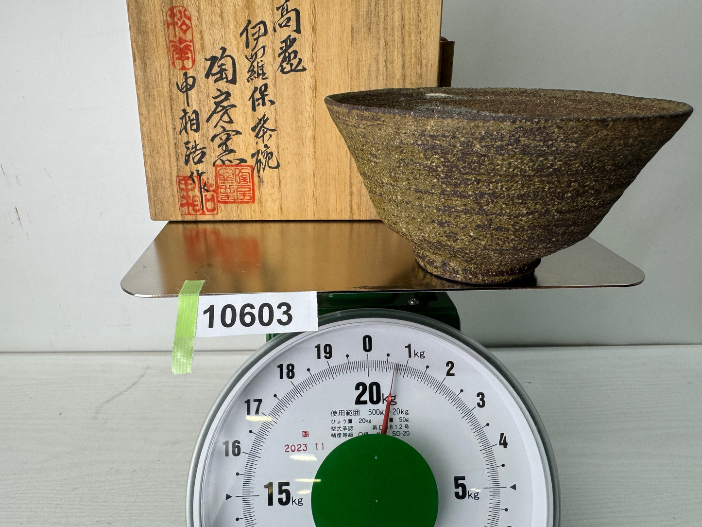 Y10603 CHAWAN Goryeo Irabo bowl signed box Korea antique tea ceremony pottery