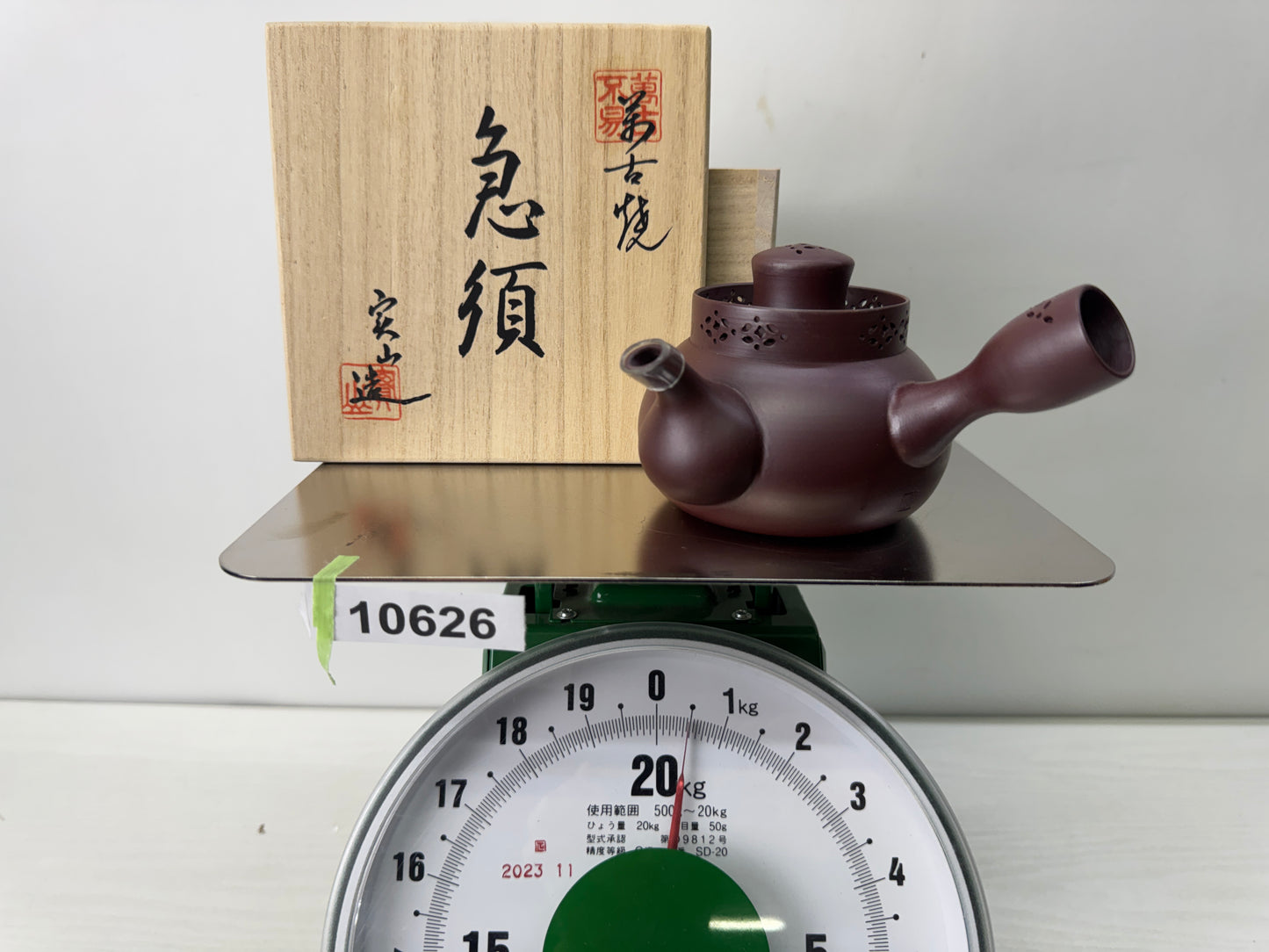 Y10626 KYUSU Banko-ware teapot signed box carved openwork Japan antique Sentcha