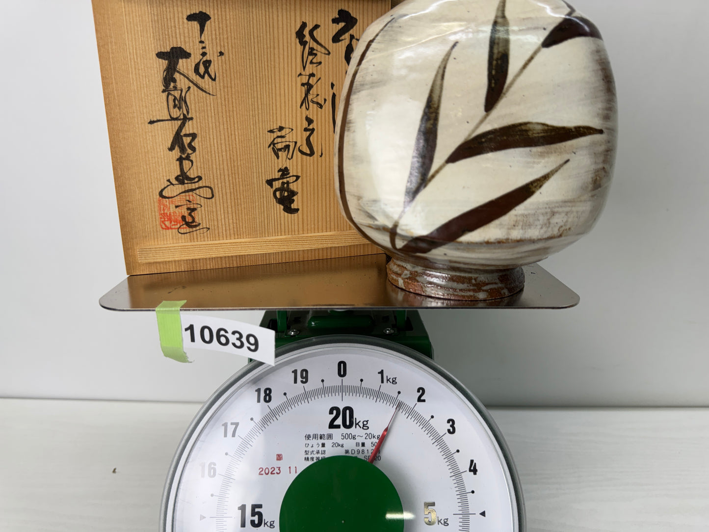 Y10639 VASE Karatsu-ware flat pot signed box Ekaratsu Japan antique interior