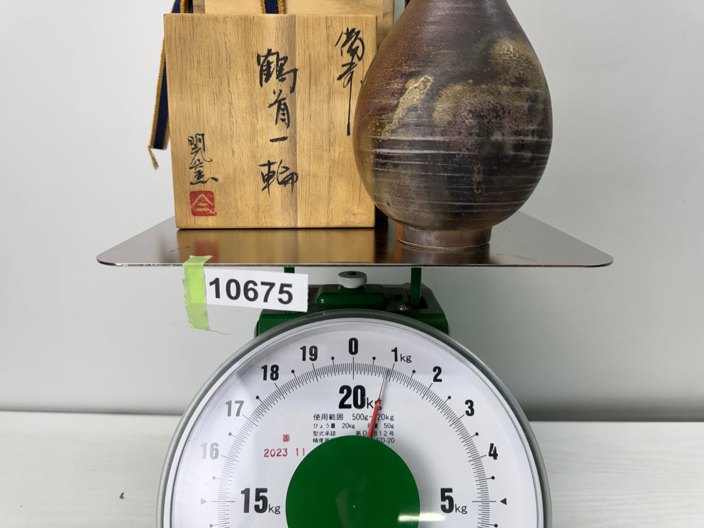 Y10675 FLOWER VASE Bizen-ware signed box Japan antique ikebana floral interior