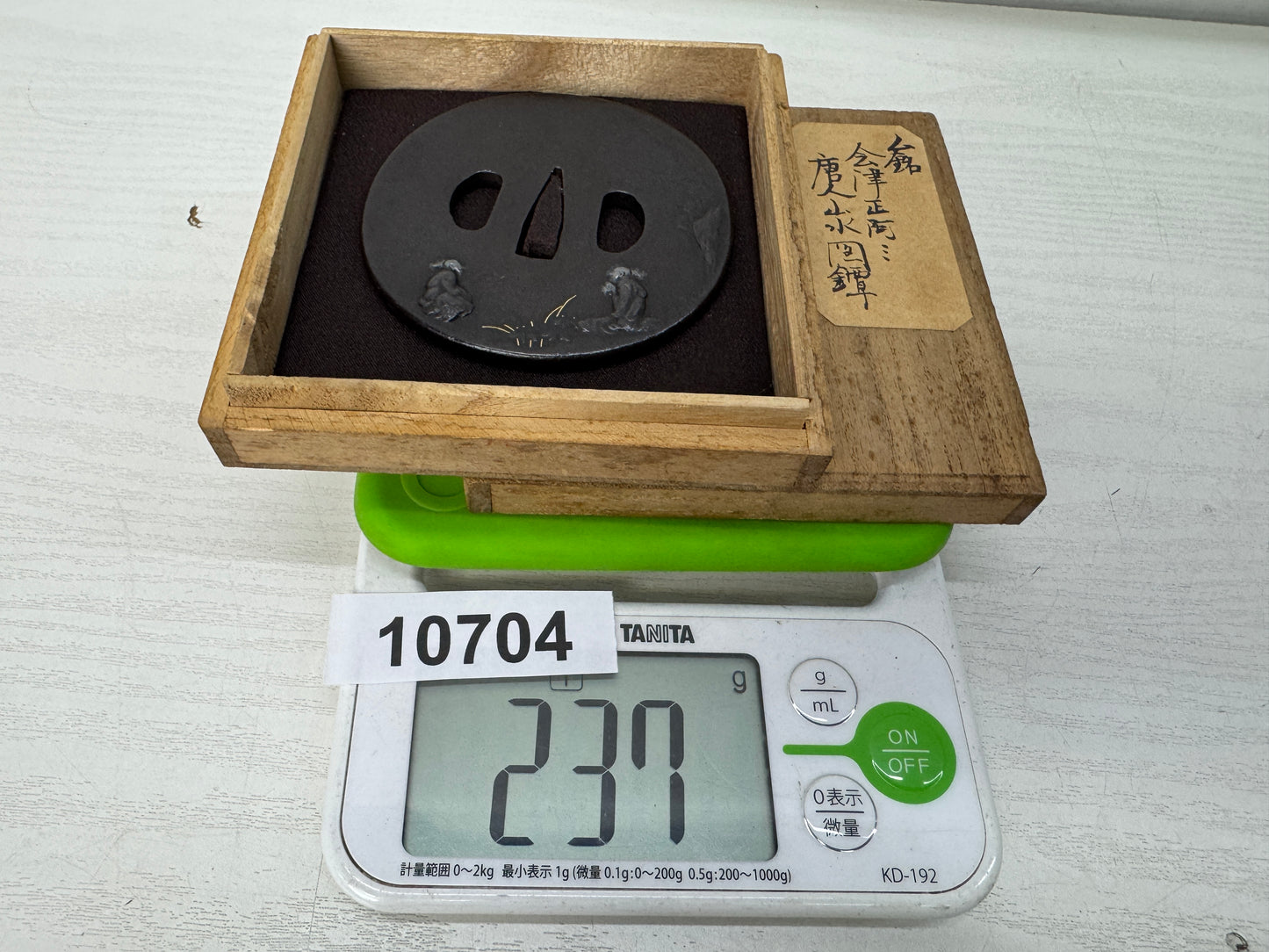 Y10704 TSUBA Iron sword guard Inlay box Japan antique samurai katana koshirae
