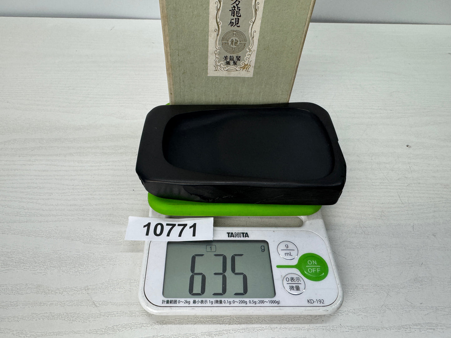 Y10771 SUZURI Amehata inkstone stationery box calligraphy Japan antique Shodo