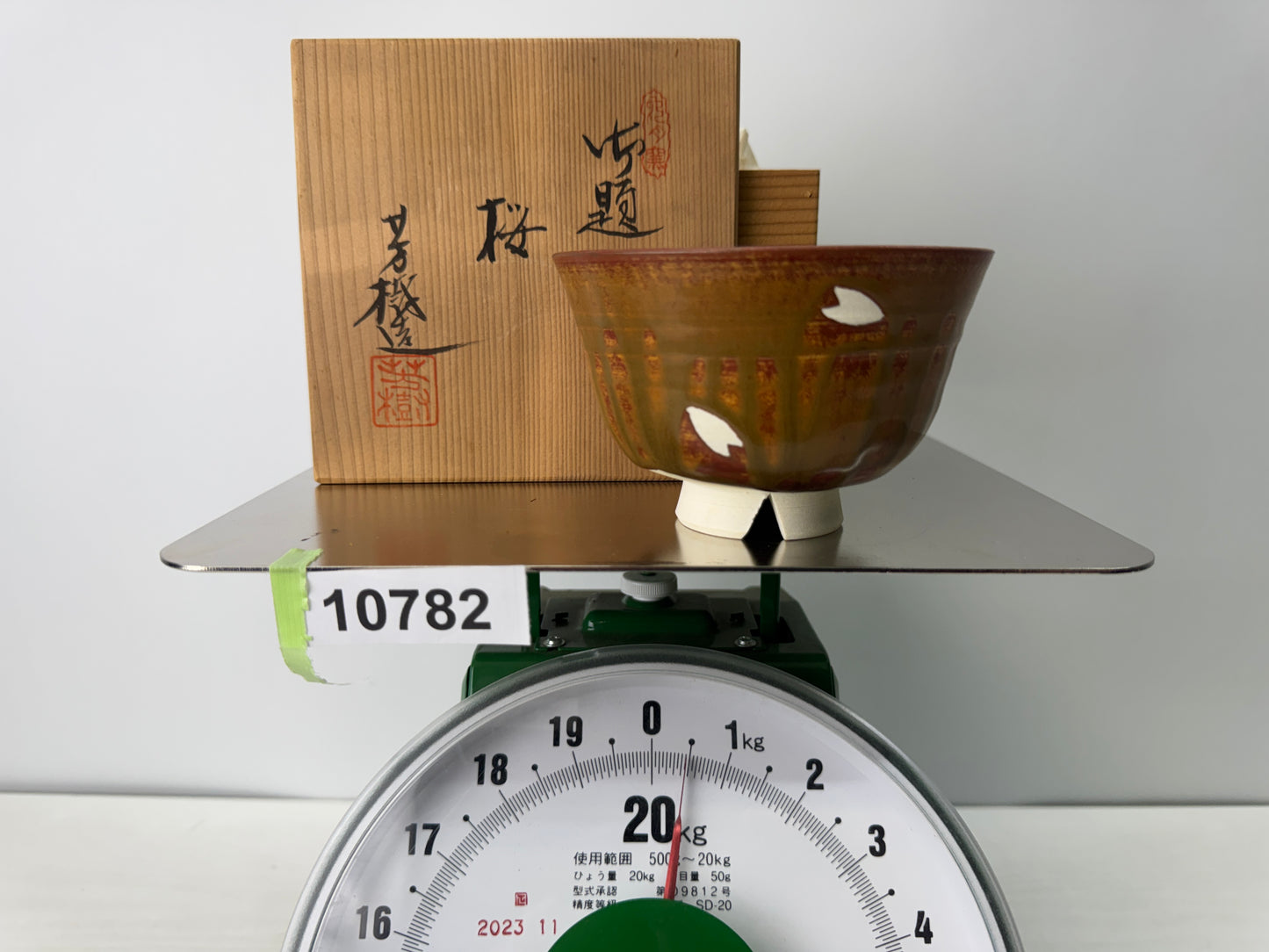 Y10782 CHAWAN Seto-ware bowl signed box Japan antique tea ceremony pottery cup
