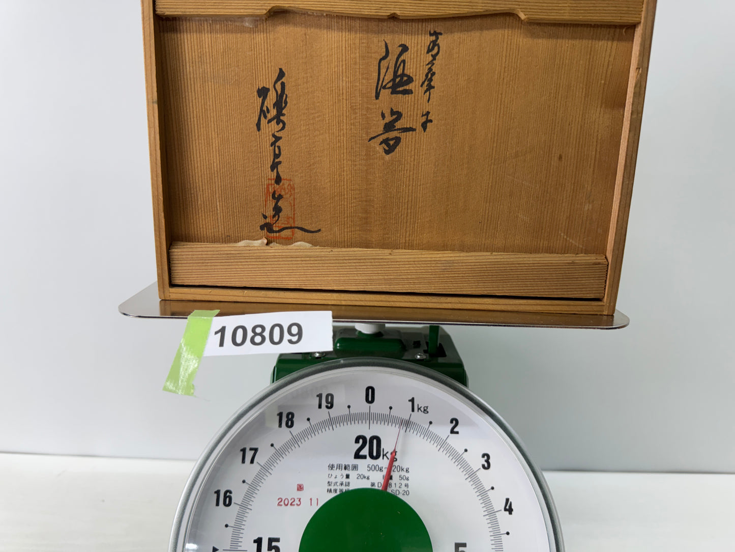 Y10809 CHOUSHI Seto-ware Tokkuri Sake bottle cup set signed box Japan antique