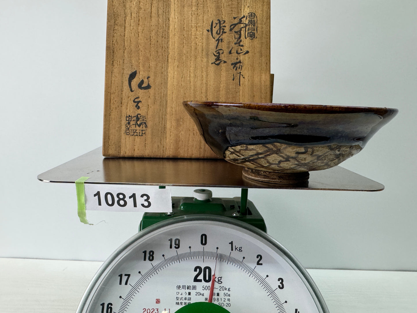 Y10813 CHAWAN Kurooribe-ware flat bowl signed box Japan antique tea ceremony cup