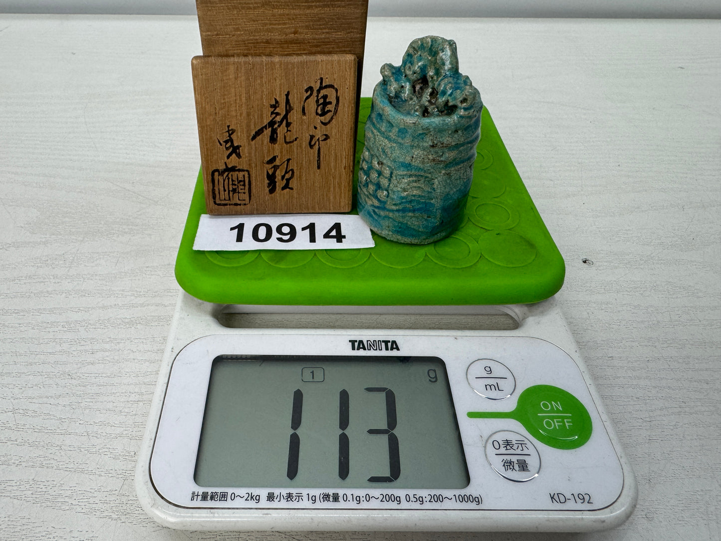 Y10914 STAMP MATERIAL ceramic Bell Dragon signed box Japan antique hanko inkan