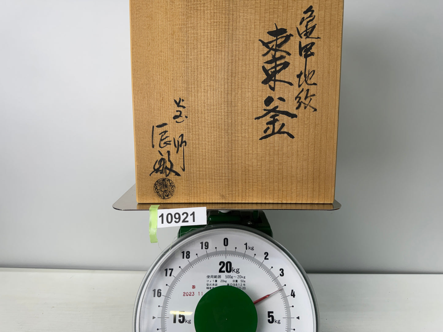 Y10921 CHAGAMA Iron teapot pot kettle signed box Japan antique tea ceremony