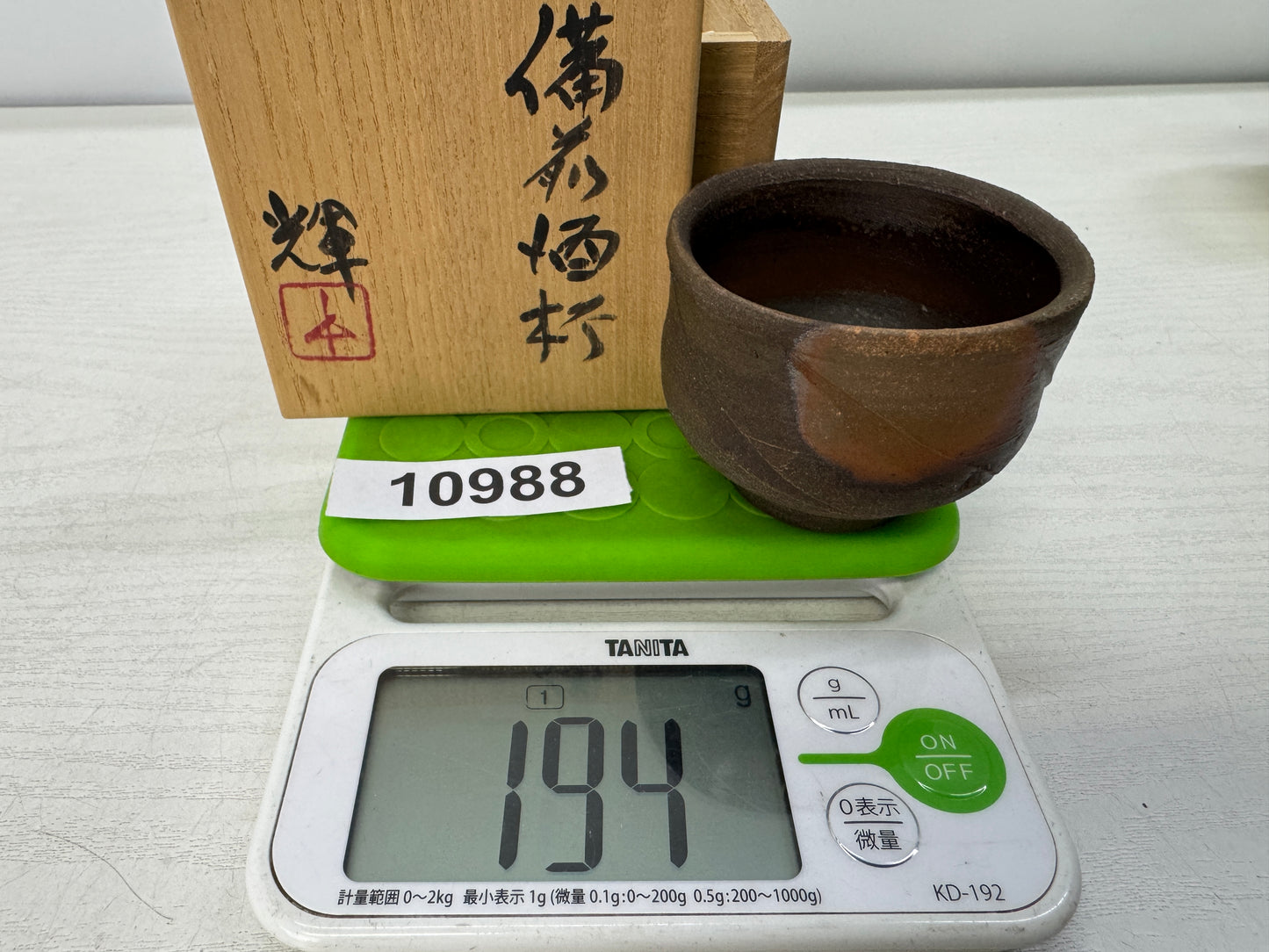 Y10988 CHAWAN Bizen-ware Sake cup signed box Japan antique tableware pottery