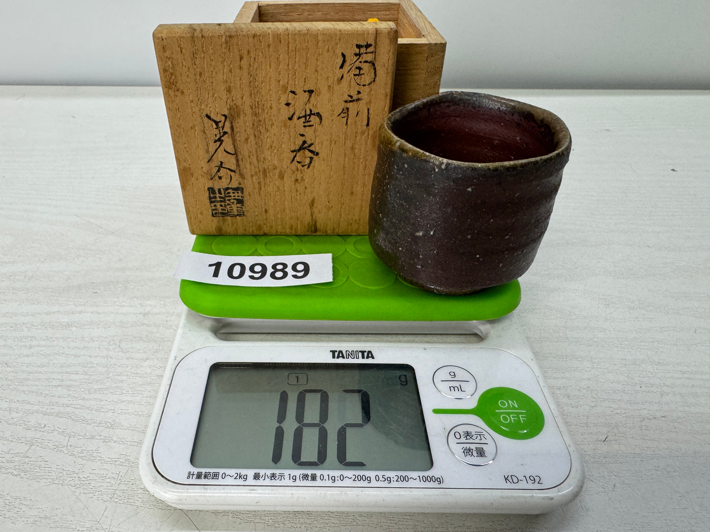 Y10989 CHAWAN Bizen-ware Guinomi cylindrical Sake cup signed box Japan antique
