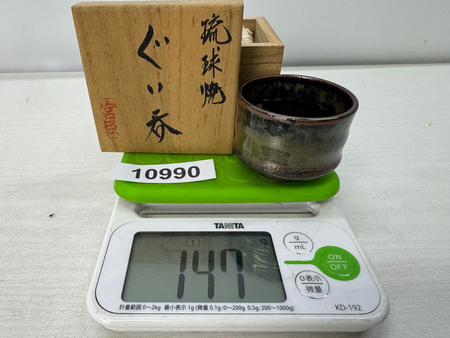 Y10990 CHAWAN Ryukyu-ware Guinomi Sake cup signed box Japan antique tableware