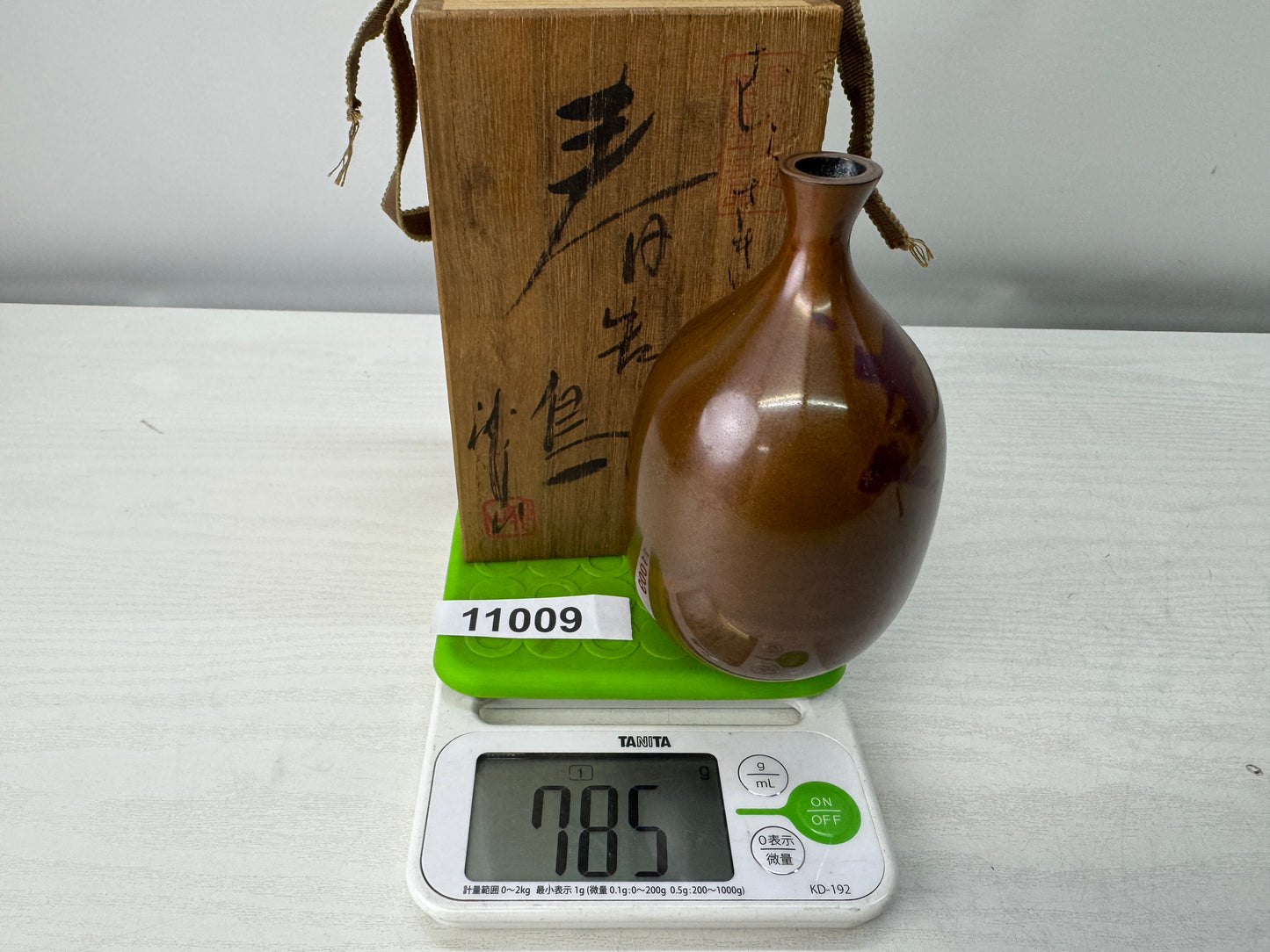 Y11009 FLOWER VASE Murashido signed box single bud Japan antique ikebana decor