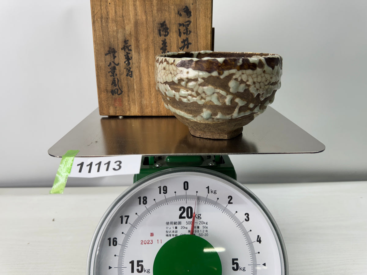 Y11113 CHAWAN Ofuke-ware bowl box Japan antique tea ceremony pottery teacup