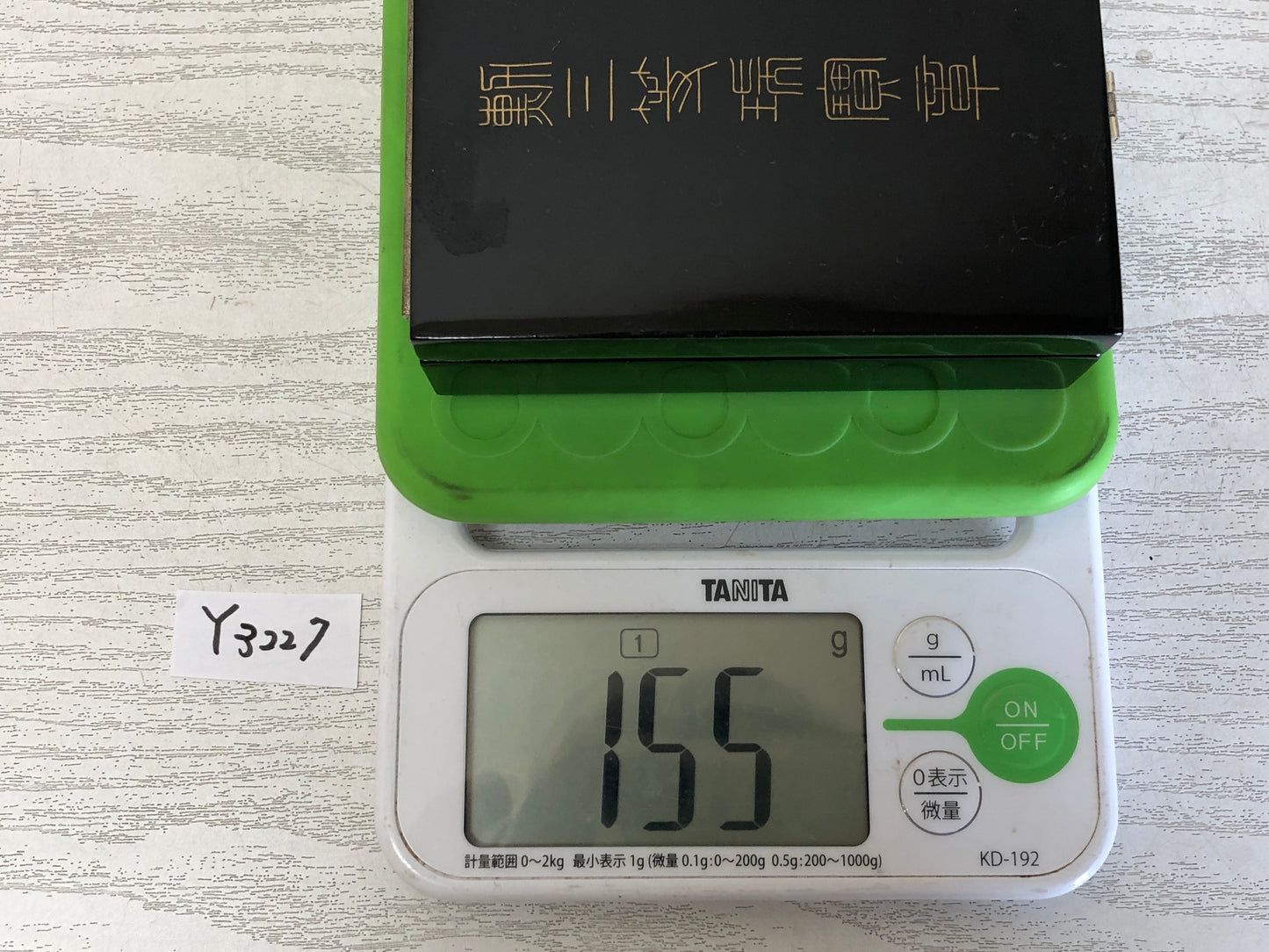 Y3227 KUNSHO Order of the Sacred Treasure 3rd prize box Japanese military medal