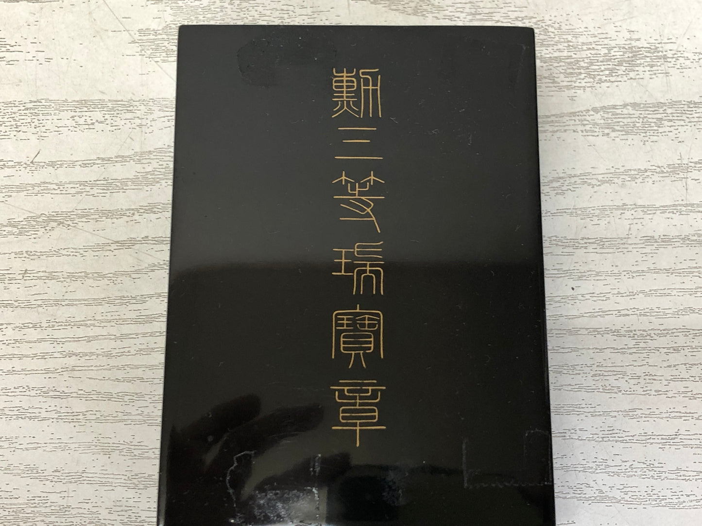 Y3227 KUNSHO Order of the Sacred Treasure 3rd prize box Japanese military medal